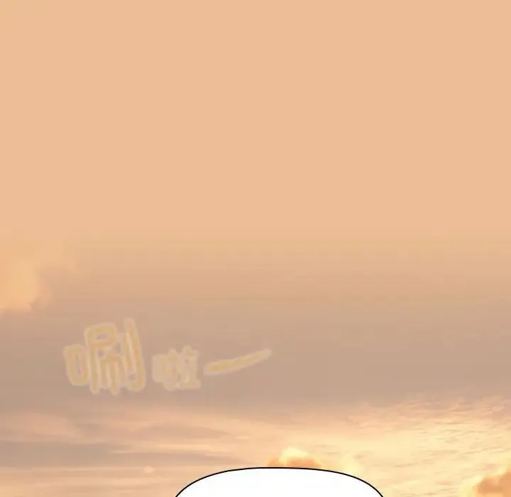 疫情下的家教生活 - 第83话 - page 108