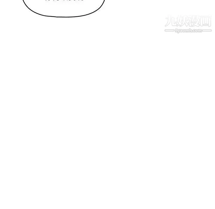 疫情下的家教生活 - 第9话 - page 31