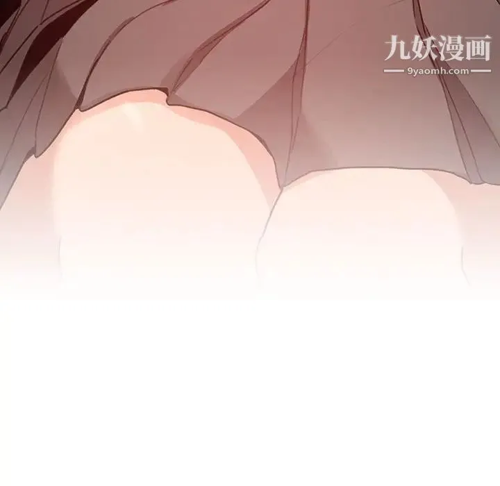 疫情下的家教生活 - 第9话 - page 151