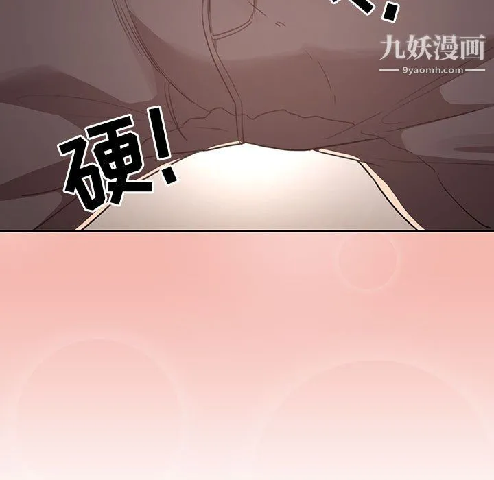 疫情下的家教生活 - 第13话 - page 31