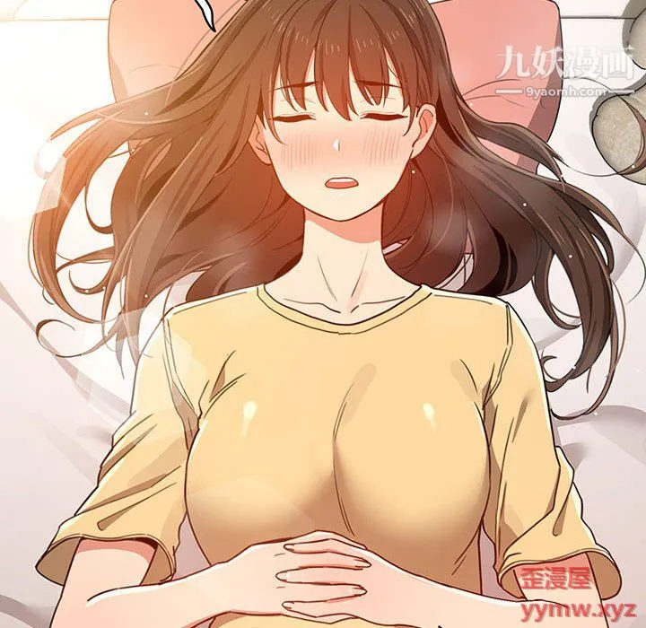 疫情下的家教生活 - 第13话 - page 36
