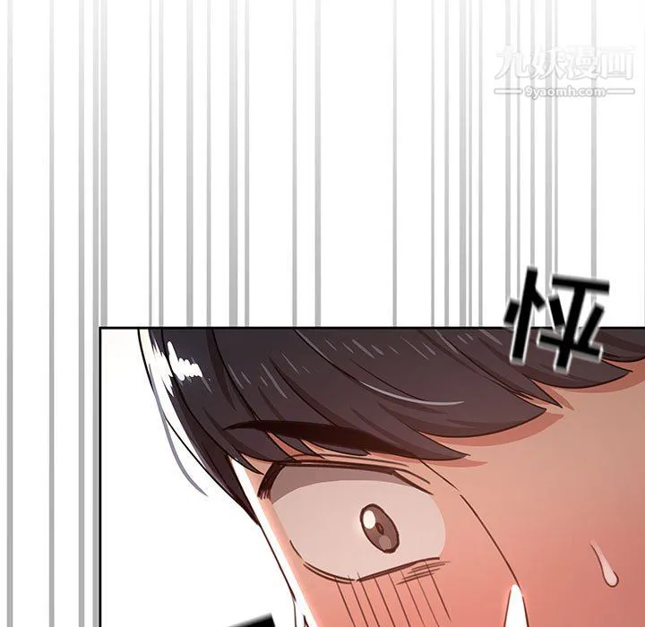 疫情下的家教生活 - 第13话 - page 48