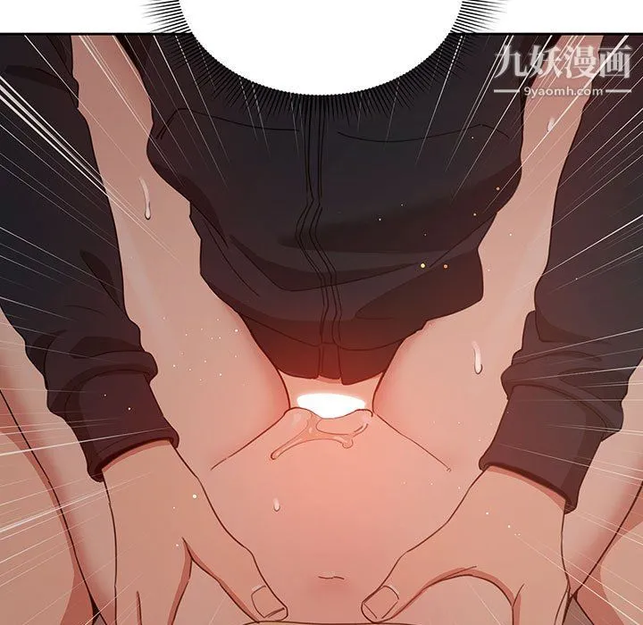 疫情下的家教生活 - 第13话 - page 60