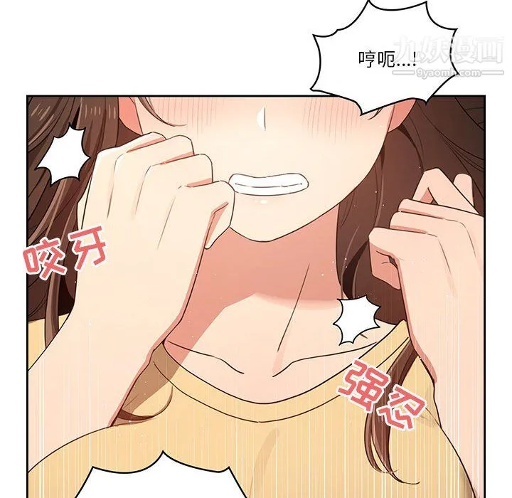 疫情下的家教生活 - 第13话 - page 67