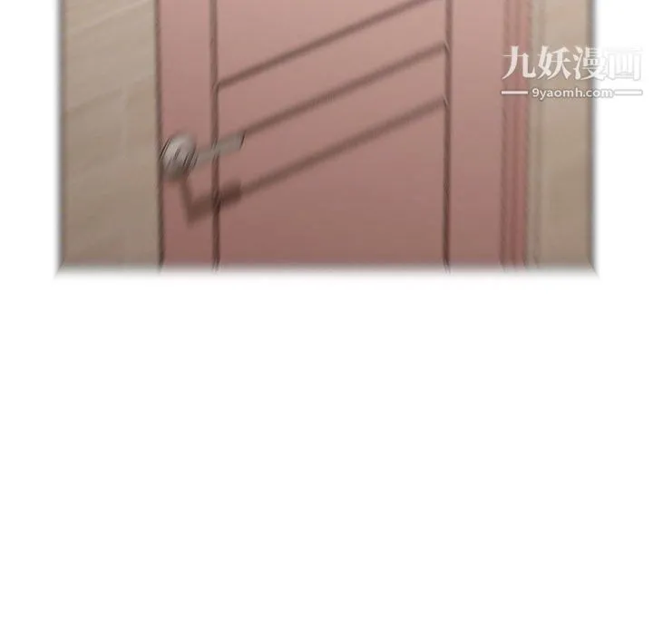 疫情下的家教生活 - 第13话 - page 78