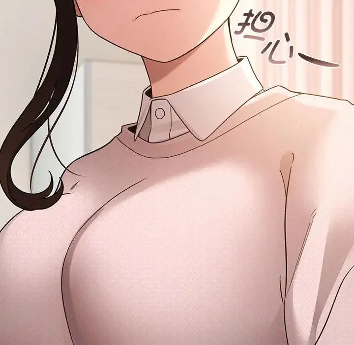 疫情下的家教生活 - 第120話 - page 14