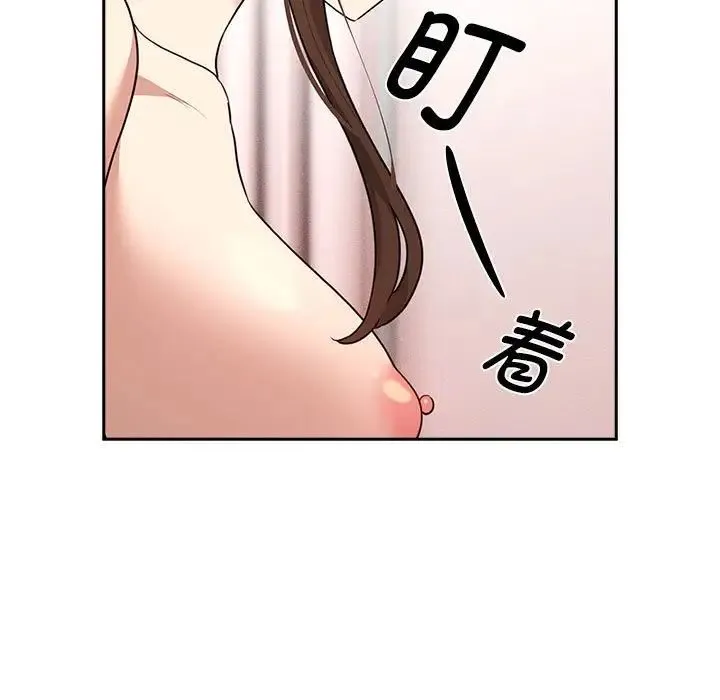 疫情下的家教生活 - 第120話 - page 85