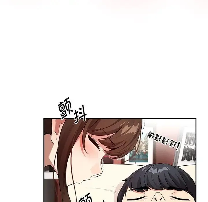 疫情下的家教生活 - 第120話 - page 92