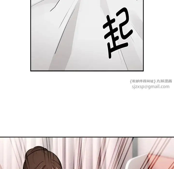 疫情下的家教生活 - 第120話 - page 100