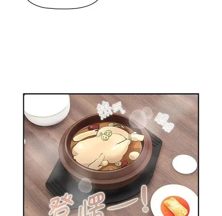 疫情下的家教生活 - 第120話 - page 117