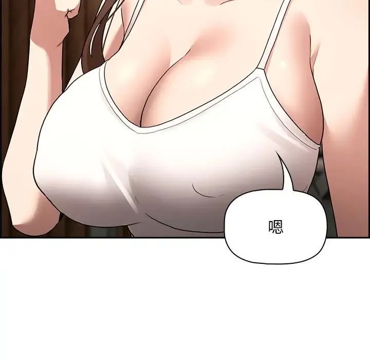 疫情下的家教生活 - 第120話 - page 149