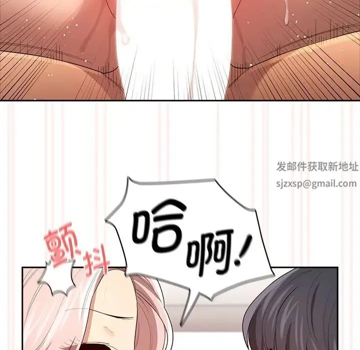 疫情下的家教生活 - 第96话 - page 55