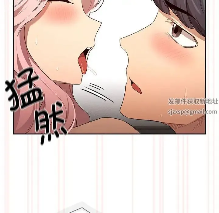 疫情下的家教生活 - 第96话 - page 56