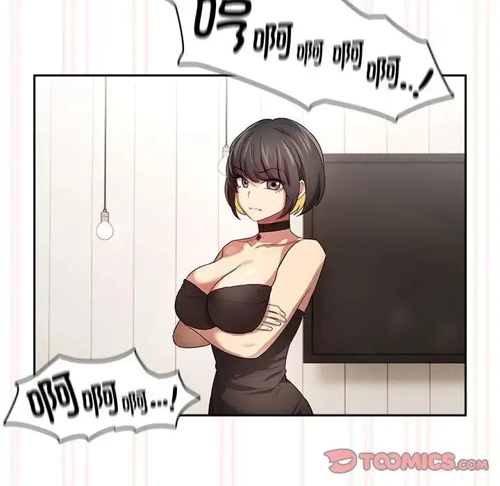 疫情下的家教生活 - 第96话 - page 63