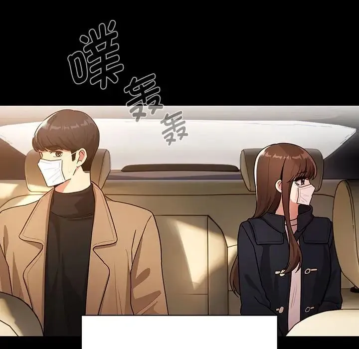 疫情下的家教生活 - 第87话 - page 25