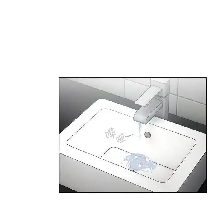 疫情下的家教生活 - 第87话 - page 89