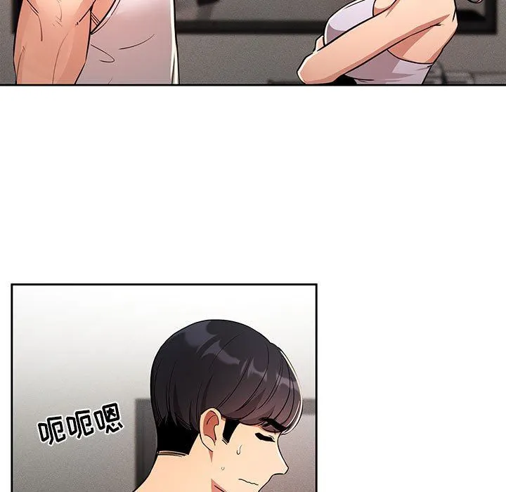 疫情下的家教生活 - 第63话 - page 18