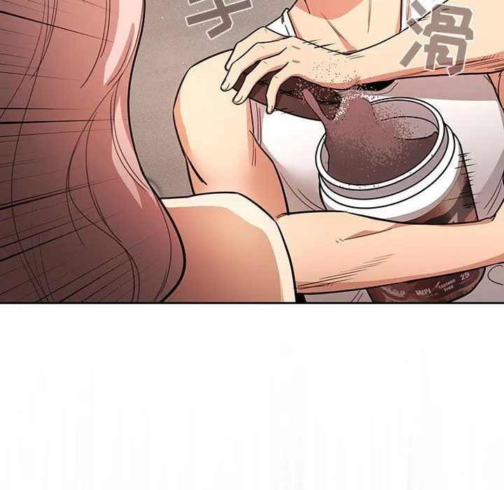 疫情下的家教生活 - 第63话 - page 43