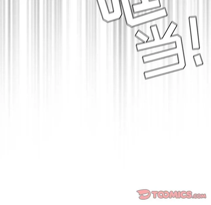 疫情下的家教生活 - 第63话 - page 45