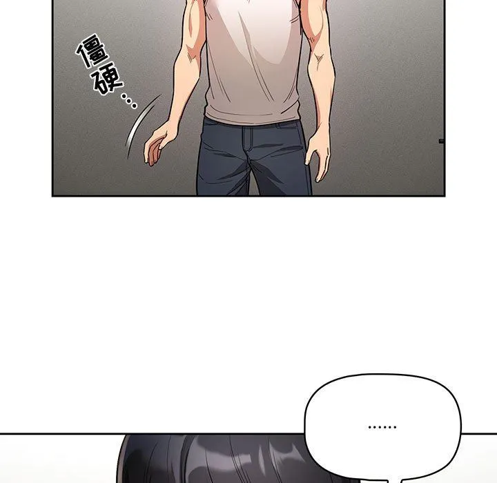 疫情下的家教生活 - 第63话 - page 56