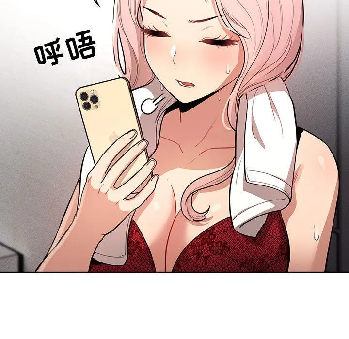 疫情下的家教生活 - 第63话 - page 64