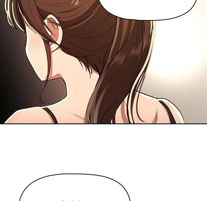 疫情下的家教生活 - 第63话 - page 71