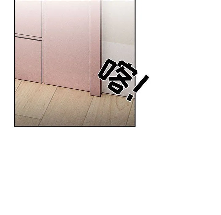 疫情下的家教生活 - 第63话 - page 92