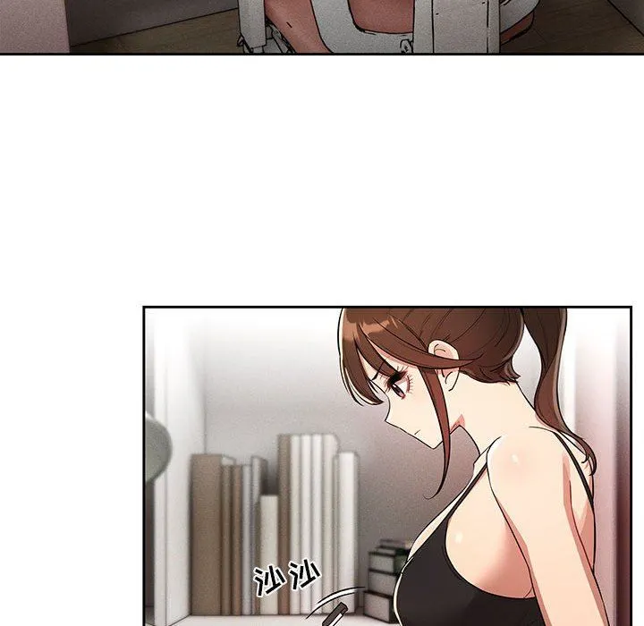 疫情下的家教生活 - 第63话 - page 94