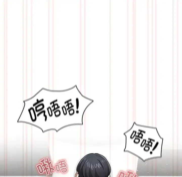 疫情下的家教生活 - 第106話 - page 58