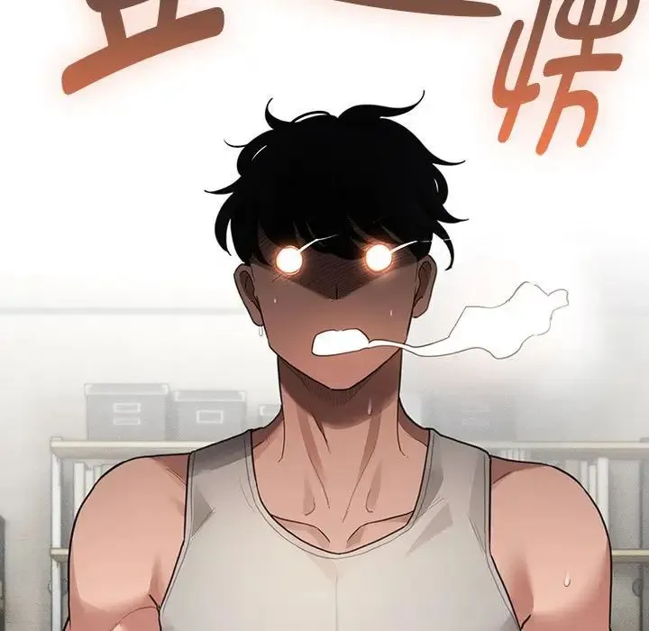 疫情下的家教生活 - 第106話 - page 98