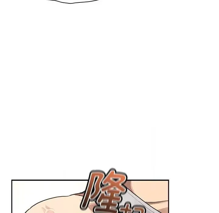 疫情下的家教生活 - 第106話 - page 103