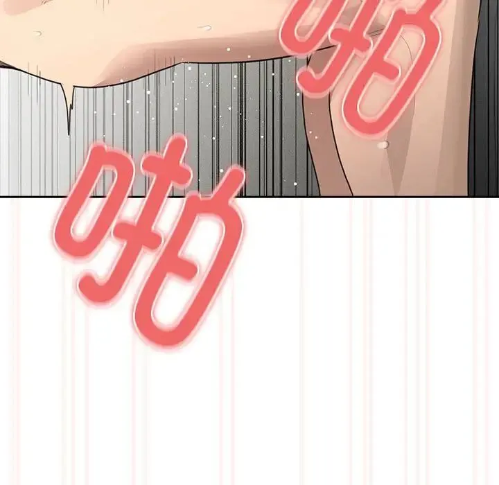 疫情下的家教生活 - 第106話 - page 113