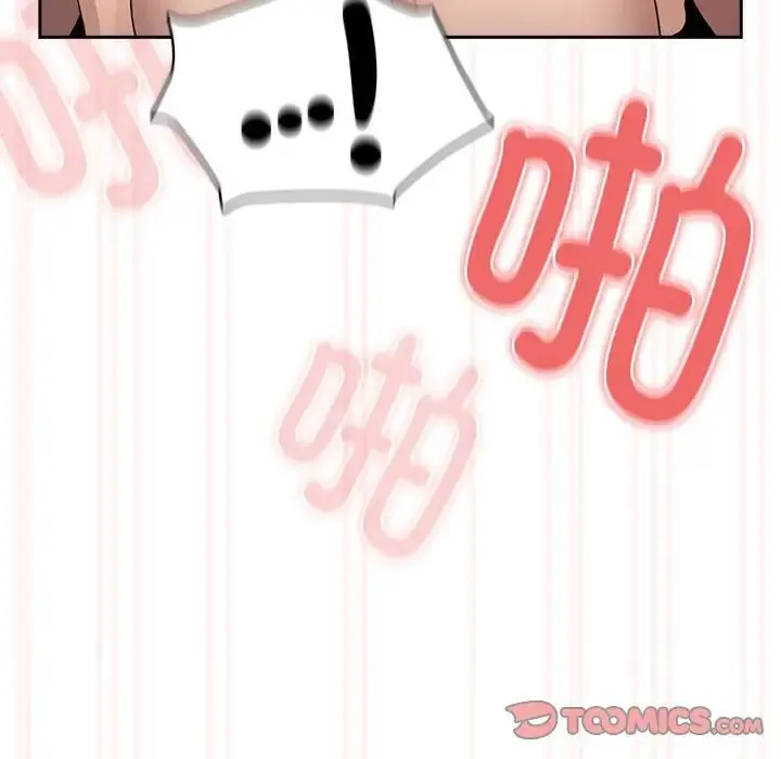 疫情下的家教生活 - 第106話 - page 117