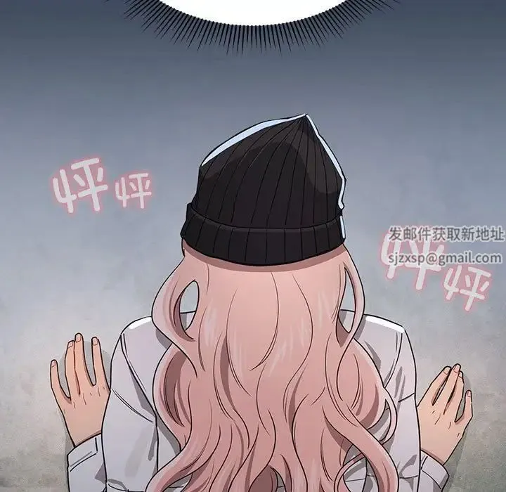 疫情下的家教生活 - 第89话 - page 58