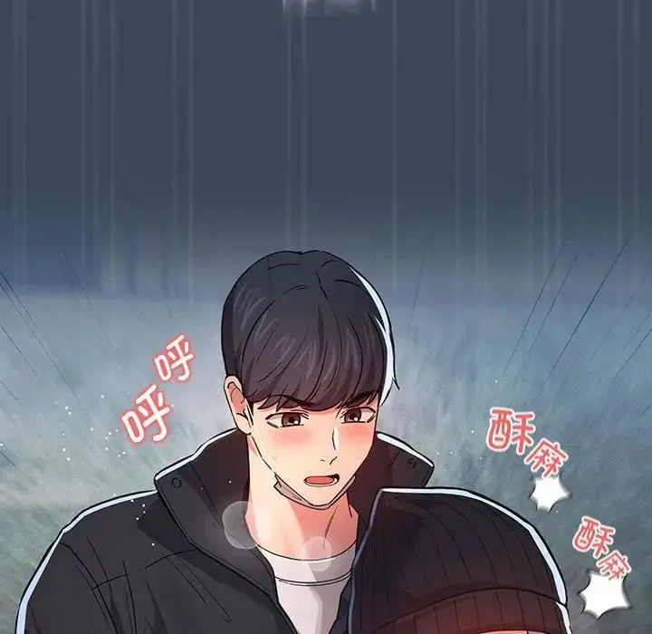 疫情下的家教生活 - 第89话 - page 85