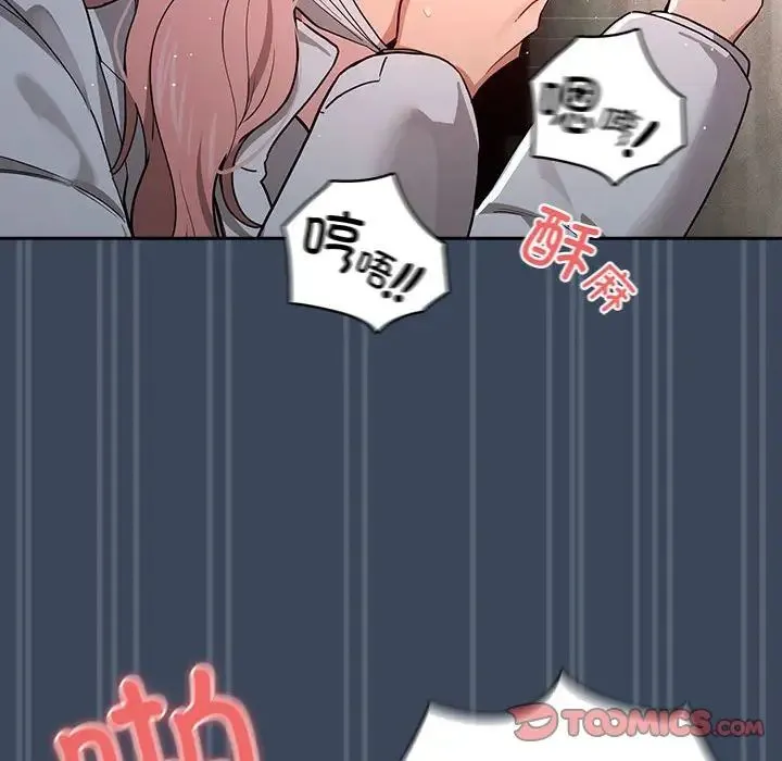 疫情下的家教生活 - 第89话 - page 111
