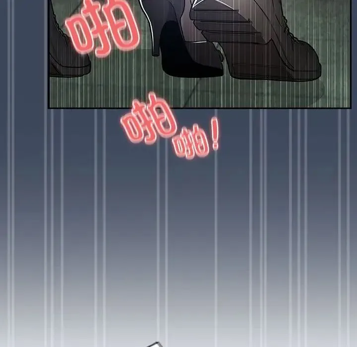 疫情下的家教生活 - 第89话 - page 131