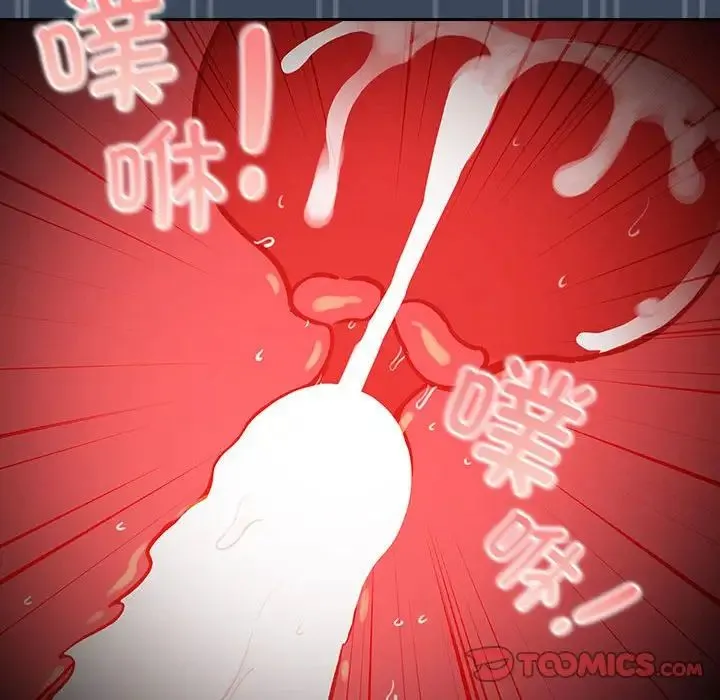 疫情下的家教生活 - 第89话 - page 135