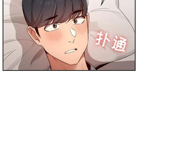 疫情下的家教生活 - 第31话 - page 11