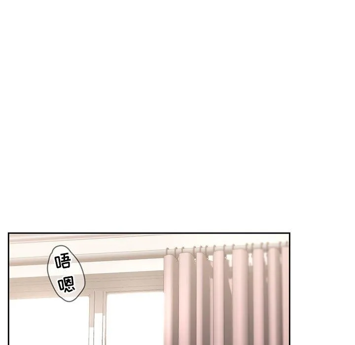 疫情下的家教生活 - 第31话 - page 37