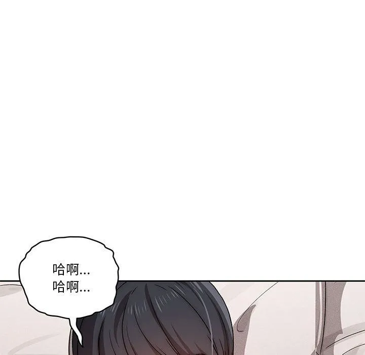 疫情下的家教生活 - 第31话 - page 54