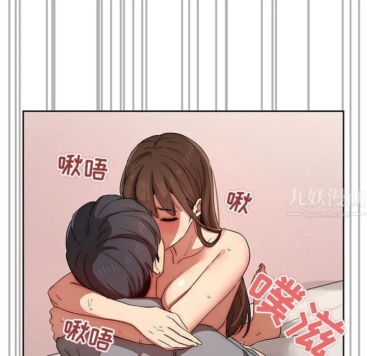 疫情下的家教生活 - 第31话 - page 98