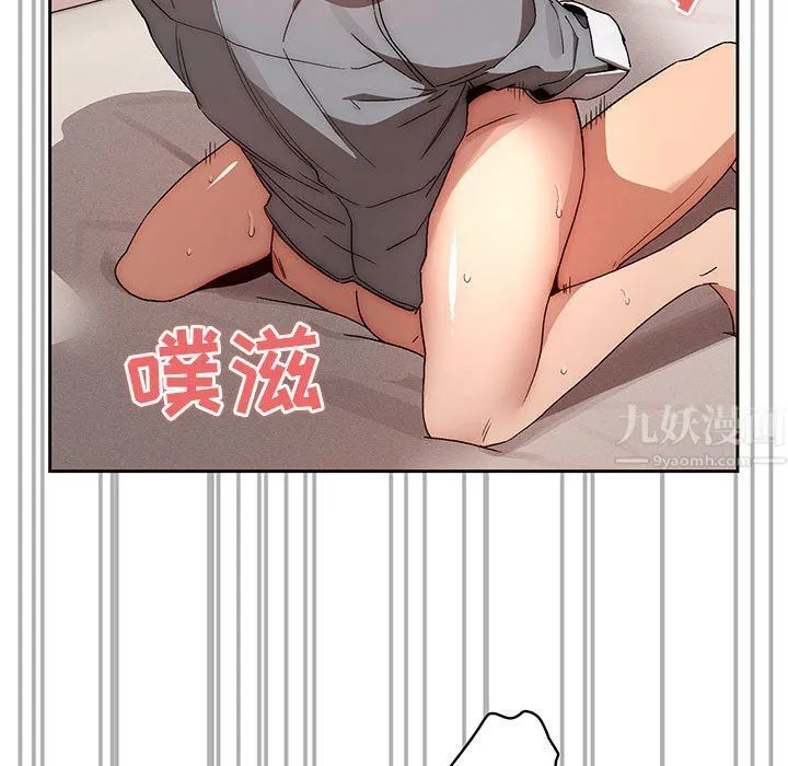疫情下的家教生活 - 第31话 - page 99