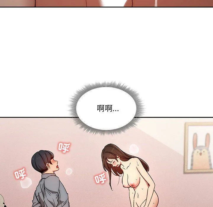 疫情下的家教生活 - 第31话 - page 116