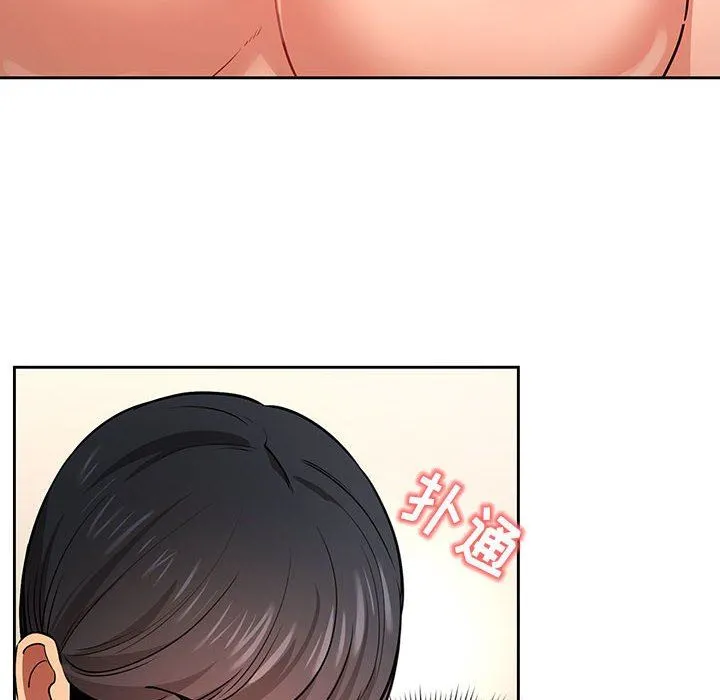 疫情下的家教生活 - 第60话 - page 8