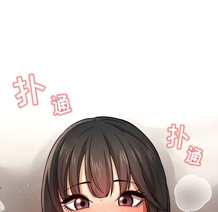 疫情下的家教生活 - 第60话 - page 12