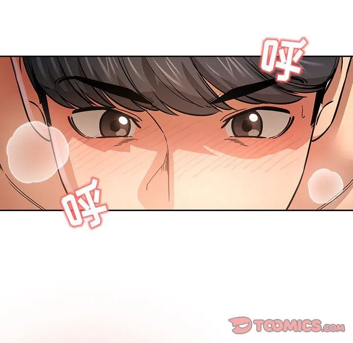 疫情下的家教生活 - 第60话 - page 15