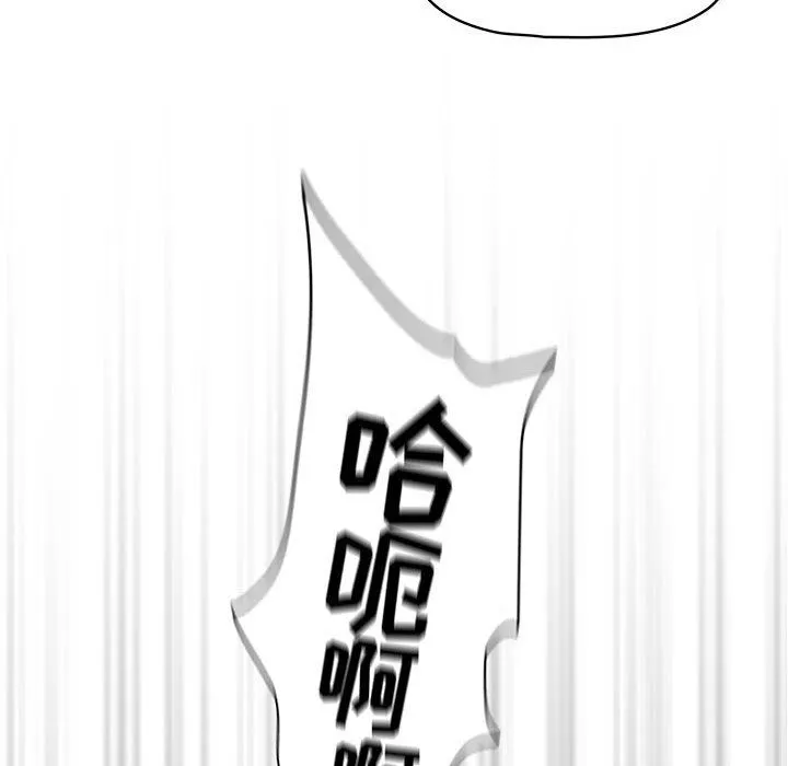 疫情下的家教生活 - 第60话 - page 29