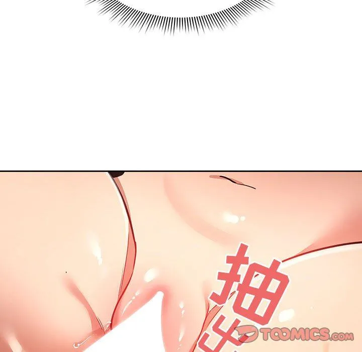疫情下的家教生活 - 第60话 - page 45