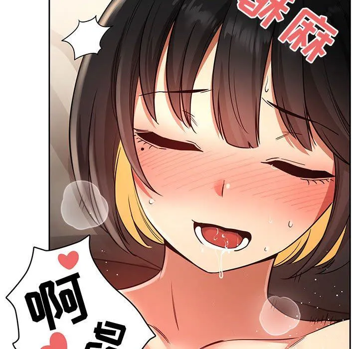 疫情下的家教生活 - 第60话 - page 48